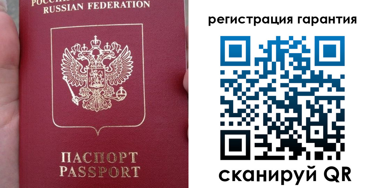 прописка ребенка в Тулуне